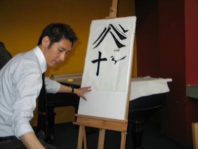 Warszataty japońskie w Galerii, 1 czerwca 2009 