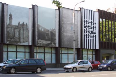 Fasada Galerii Bielskiej BWA z archiwalnymi zdjęciami dawnej synagogi, Bielsko-Biała 2009, fot. K. Morcinek